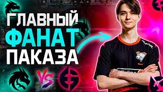 КОМА КОММЕНТИТ ОФИЦИАЛКУ ЯТОРО | ФАНАТЫ ПАКАЗА - ЛИКУЙТЕ | SPIRIT VS EG | ft. Darklord_yy |