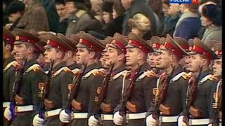 Военный парад, посвященный 60-й годовщине Октября. 1977г.