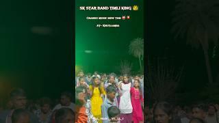 Chandu music new ton #skstarband #skstarbandnavagam #skstarbandtimli #vairalvideo #sorts