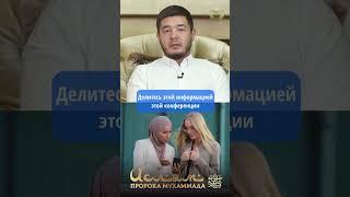 Даббат аль-ард уже пришел #мусульмане #знамения #климат