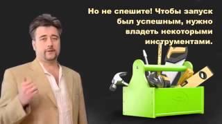 Анатолий Соколов и Юрий Байков "Интернет-магазин"