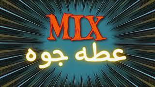 مكس عطه جوه | DJ TIME 2024