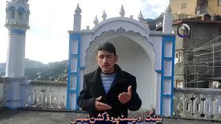 #1 #kargel_shia Azadari samana punjab