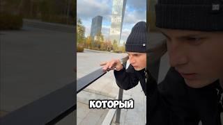 Это типичные люди с фингербордом‼️ #скейтборд #скейт #а4 #приколы #юмор #смешное #шортс #shorts