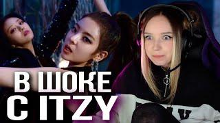 ITZY - In the morning Реакция