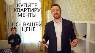 Купите себе 4х квартиру в Санкт Петербурге. Квартира мечты. Срочная продажа квартиры по Вашей цене