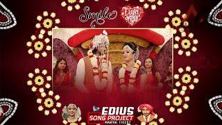 EDIUS NEW SONG PROJECT 2020 | EDIUS SONG PROJECT | EDIUS 8 EDIUS 9 EK LADKI KO EDIUS MIXING 2020