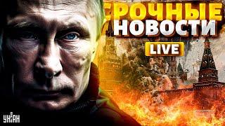 РФ ПЫЛАЕТ! Новое вооружение Киева. Израиль ЖЕСТКО проучит Иран. ПАДЕНИЕ Крымского моста | Наше время