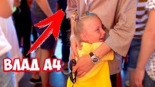 Влад Бумага А4 довел Алису до слез ! Николь и Папа на ВИДЕОЖАРА 2019