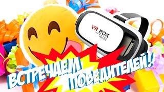 ЧТО РАЗЫГРАЕМ В ИЮНЕ? | ВЫБИРАЕМ ПОБЕДИТЕЛЯ!