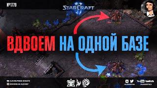 TheGLMLCraft №1: Начало новой рубрики с самым креативным любителем нашего StarCraft II сообщества