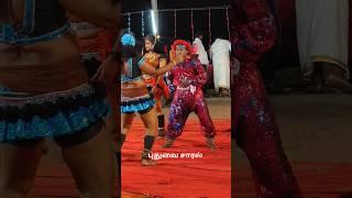 ஆரோக்கியம் ⁉️ #dance #love #melody #song #entertainment #panjumittai #trending #lovesong