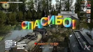 Spintires MudRunner  карта Честная игра