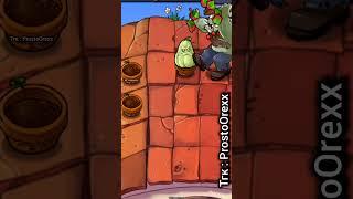 Все актуальные новости по PvZ в тгк - ProstoOrexx #pvzmemes #мем #pvz1 #shorts