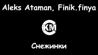 Aleks Ataman, Finik finya Снежинки караоке