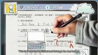 S-MARK Introduction (Marking system for Paper-based Assessment using Tablet)