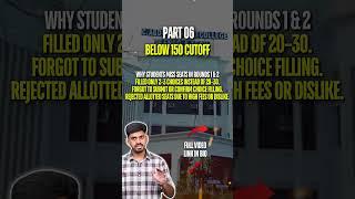 TNEA 2025 Mistakes to Avoid in Choice Filling | Below 150 Cutoff | Round 1 to 3 Counselling Tips