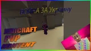 stream craft jedicraft pvp jets