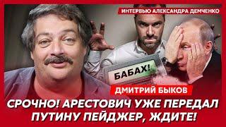 Быков. Дата конца войны, бомбежка Москвы, Ургант не вернется, писсуар Познера, война на Кавказе