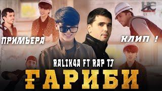 Премера! КЛИП / треки ғариби (orzu.music) ft rap tj