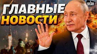 Орешник Путина ПОСЫПАЛСЯ. Залужный не стал молчать. Армию РФ ПОКРОШИЛИ в Крыму | Новости 24/7