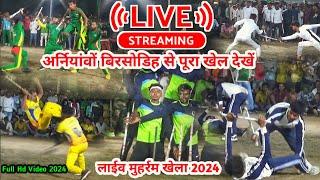 Live  मुहर्रम खेल टूर्ना मेंट, Birsodih Arniyawon 2024 Muharram Khel Roshan World Media