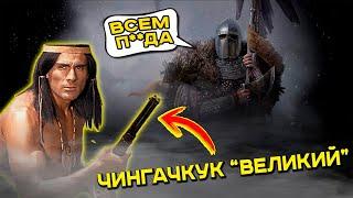 Он пришел всех победить (серия 1) - Mount and Blade 2: Bannerlord