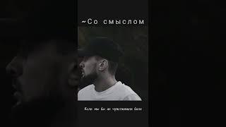 Грустные видео, со смыслом, до слёз |Про любовь душевные слова про любовь