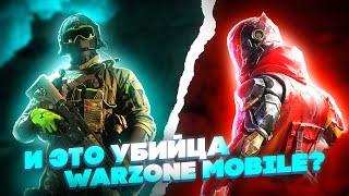 BLOOD STRIKE ЭТО WARZONE MOBILE ДЛЯ СЛАБЫХ ТЕЛЕФОНОВ? ЛУЧШИЙ МОБИЛЬНЫЙ ШУТЕР В 2024 ГОДУ?