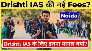 सुनिए! जवाब: Drishti IAS Fees In Noida | Drishti IAS Coaching Fees | STUDENCY