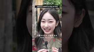 웃음에 한 번 사투리에 두 번 치이는 대구 카리나. #shorts