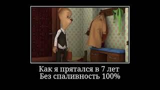 Демотиватор барбоскины 2#