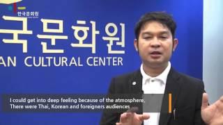 Whispering of the nature 2015 (Korean cultural center)