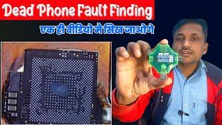 बंद मोबाइल चालू करे आसान तरीके से | mi/redmi dead mobile repairing