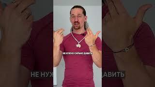 Лечите насморк с ЭТИМ ПРОСТЫМ упражнением! #насморк #упражнение #здоровье