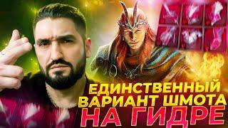 ЛОКИ ПЛУТ НА ГИДРЕ - КАК ОДЕТЬ ЕГО МАКСИМАЛЬНО ПОЛЕЗНЫМ! RAID SHADOW LEGENDS! #raid