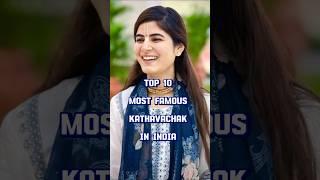 #Top10 #most #famousshorts #kathavachak #india #viralshorts #status #video #mkp #Mkp_456
