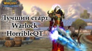 Лучший старт для чернокнижника, Warlock gear guide HorribleQT? start gear warlock for wowcircle