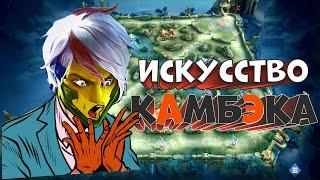 6 СОВЕТОВ ДЛЯ КАМБЭКА MOBILE LEGENDS BANG BANG