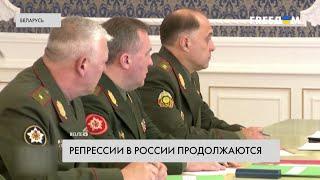 Репрессии в РФ. Жертвы путинского режима