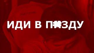 ZLOY & DianaRice пытаются угадать все ответы, но у них это плохо получается.