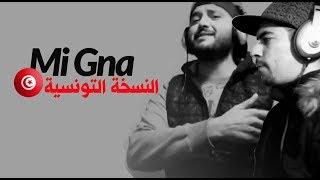 RtOWOSTE Ft Nejah Artistou - Mi Gna (لأول مرة ميجانا جانا جانا النسخة التونسية(توزيع أحمد بوعلي