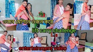 lift carry challenge  husband VS wife part 2 entertainment video