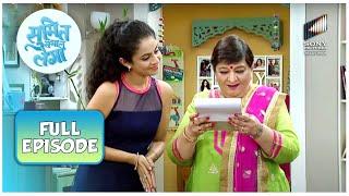 गृहिणी की salary | Sumit Sambhal Lega | Full Episode