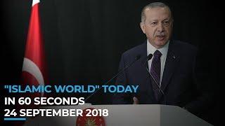 ISLAMIC WORLD TODAY IN 60 SECONDS | 24 SEPTEMBER 2018 | FikrokhabarTV