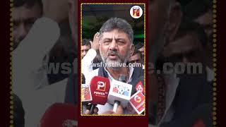 HDK ಹೇಳಿಕೆಗೆ ಡಿಸಿಎಂ ಡಿಕೆಶಿ ವ್ಯಂಗ್ಯ #dcmdkshivakumar #hdkumaraswamy #jds #bjp #congress #newsfirst