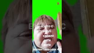 не говори так футаж #shorts #футаж #неговоритак #мемы #мем