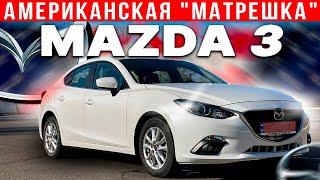 Обзор Mazda 3 из США: тест-драйв, бюджет и эмоции владельца