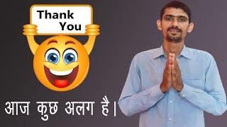 Thanks All Our YouTube Family | RajGuruJi