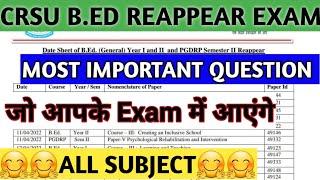 crsu b.ed 1st year and 2nd year most important question for all subject